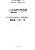 Four Fragments from Liturgy